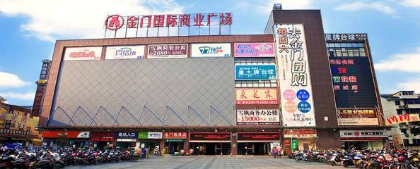 商场店铺